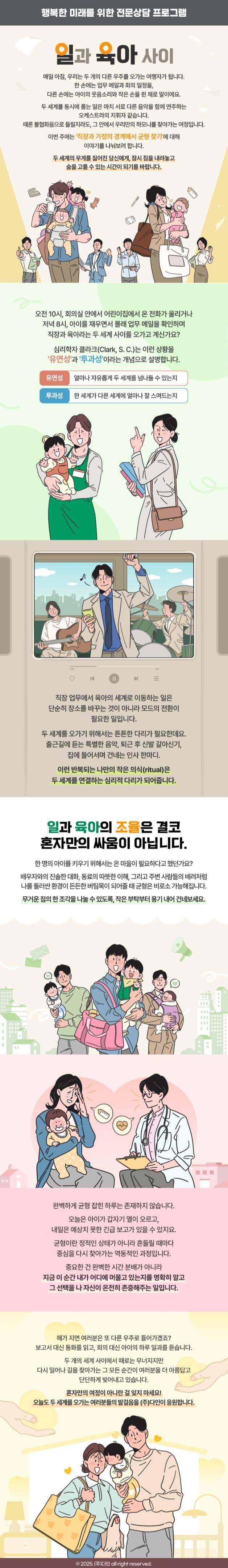 주간레터 사진