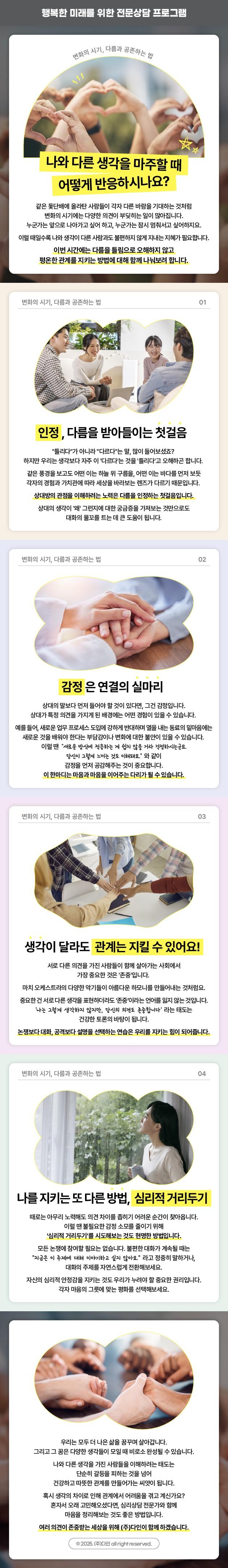 주간레터 썸네일