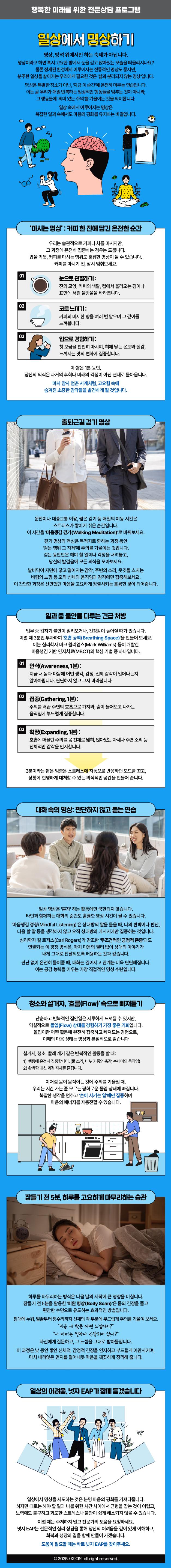 주간레터 썸네일