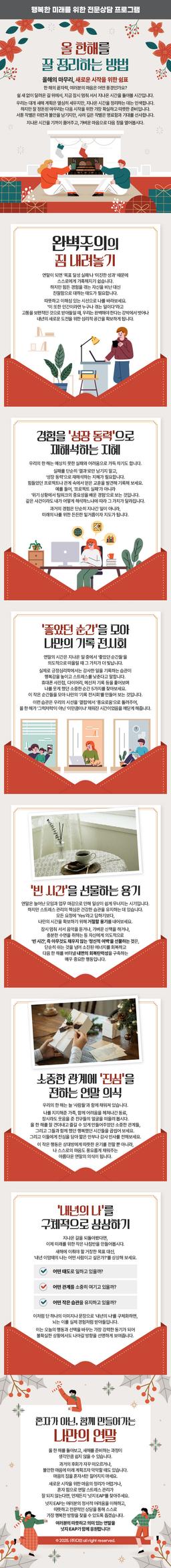 주간레터 썸네일