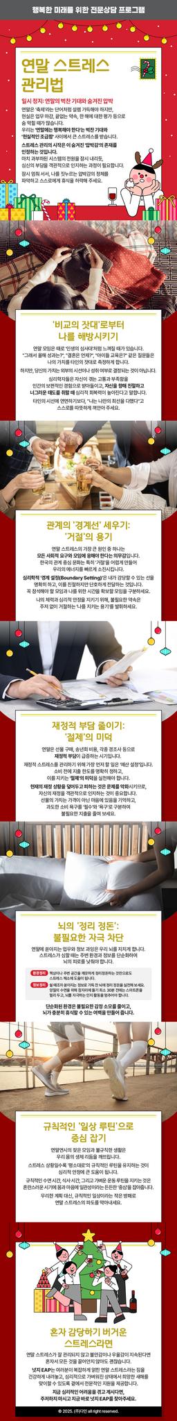 주간레터 썸네일