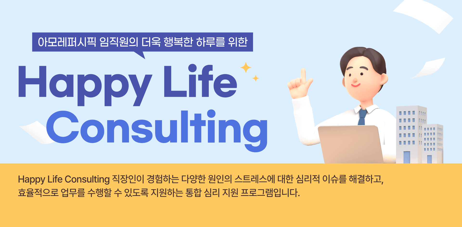 사업 소개